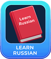 Learn To Type Russian - by completing Russian words and see your Words per minute